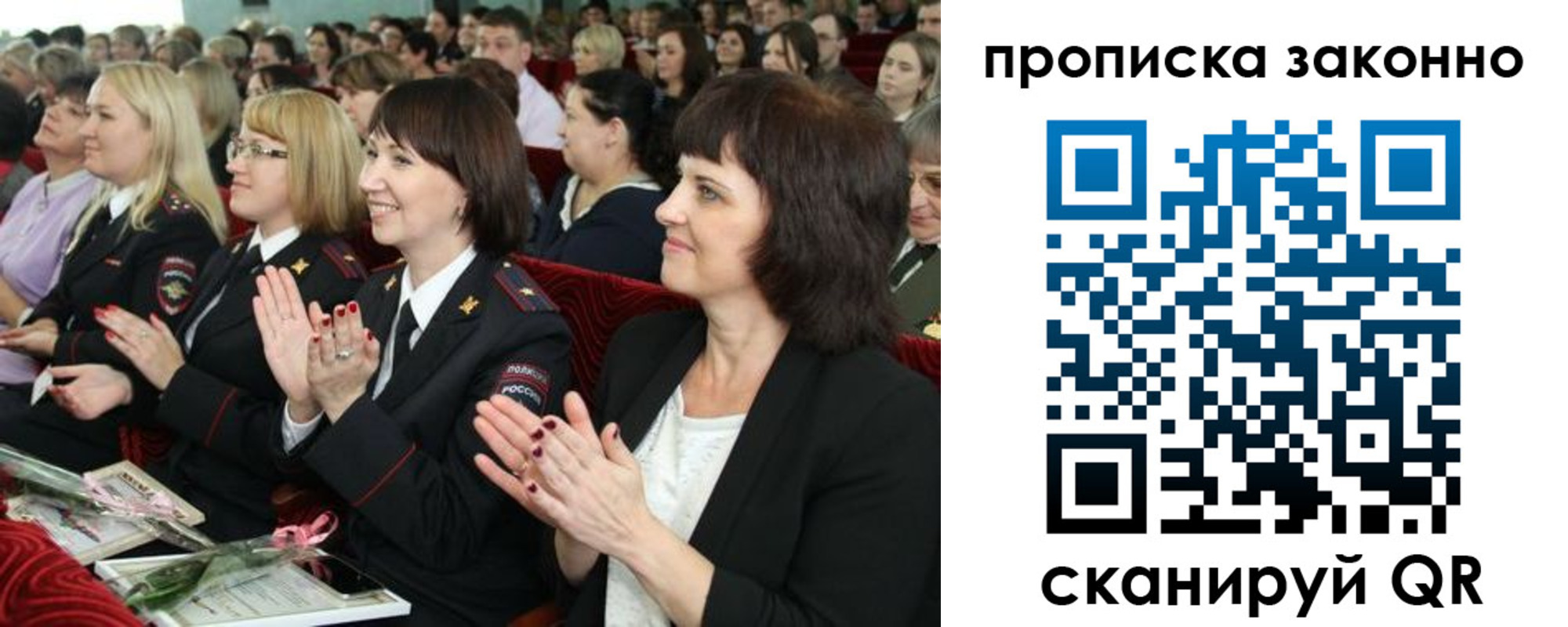 прописка паспорт в Камызяке
