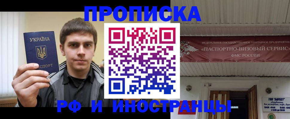 временная регистрация адрес в Камызяке